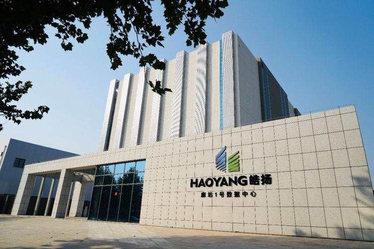 北京皓扬云数据科技